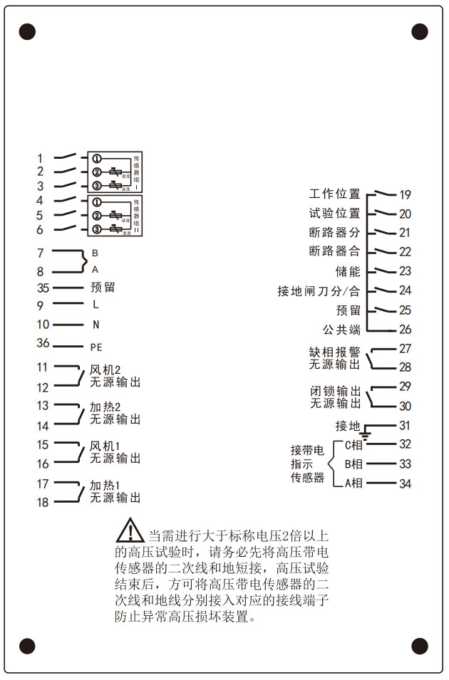 1781493133169538.jpg CNIK310背面端子示意图.jpg